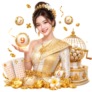 lekded ซื้อ หวย ออนไลน์ยัง ไง